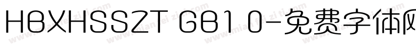HBXHSSZT GB1 0字体转换